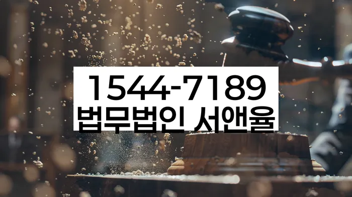 개인회생사건번호조회