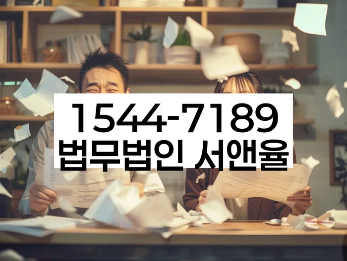 개인회생변호사추천