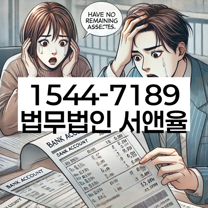 개인회생 기각률 낮고