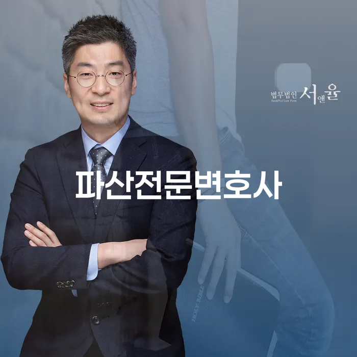 채권가압류 연체 채무 신속해결방법 면담후에