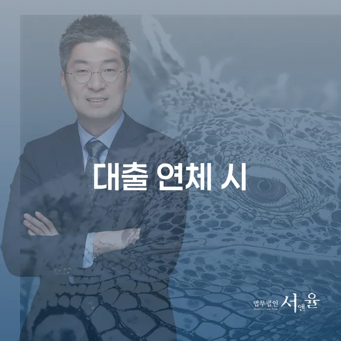 파산법 신용회복 선택해야 하는