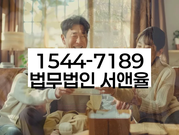 대출연체 되었을 때