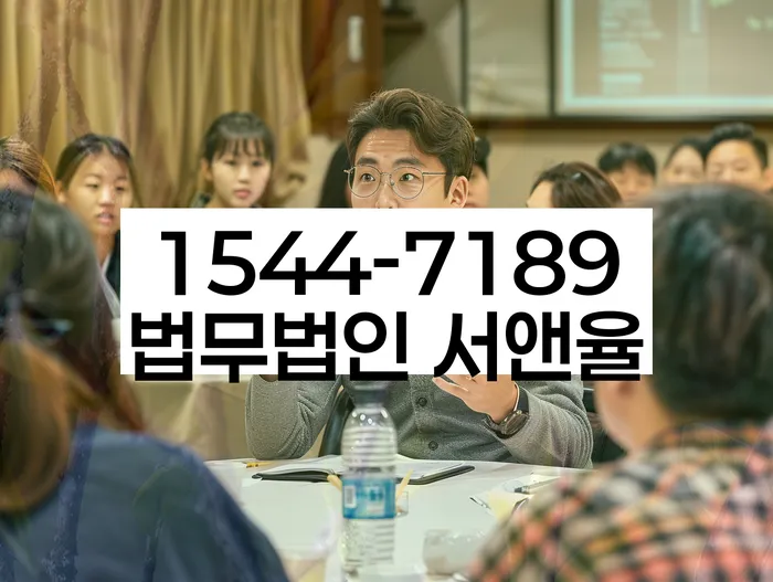 도산전문변호사