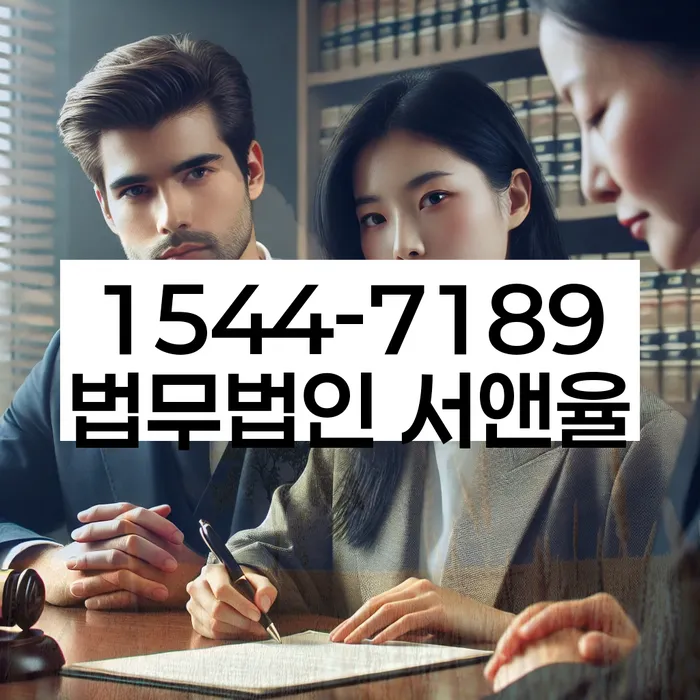 연대보증인채무