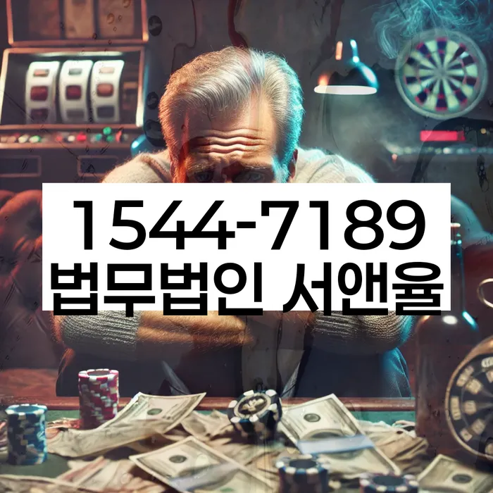 개인워크아웃조건