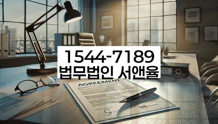 사업자대환대출 연체 시