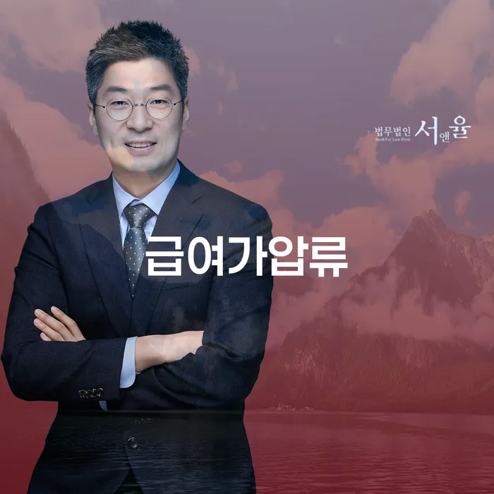 개인회생도박으로 인한 채무 빚청산 잘 하는 법률사무소