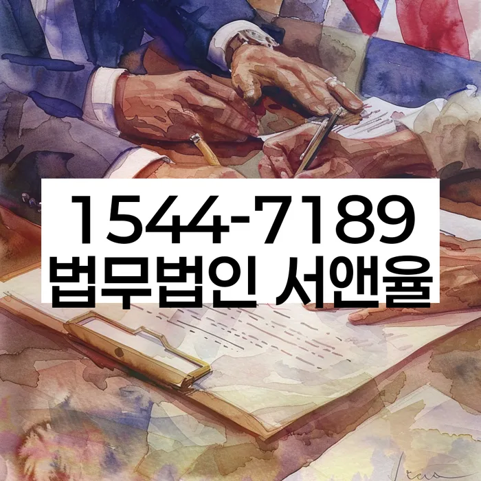 파산상담