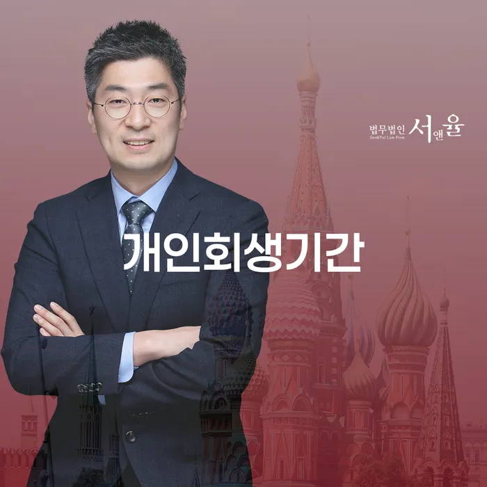 파산상담 개인회생,개인파산으로 비교해보기