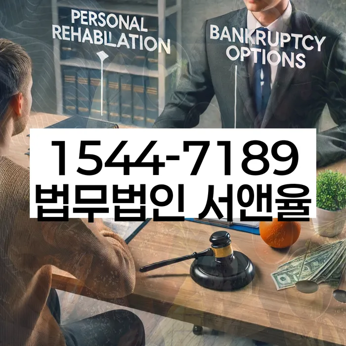 연대보증채무 연체 시