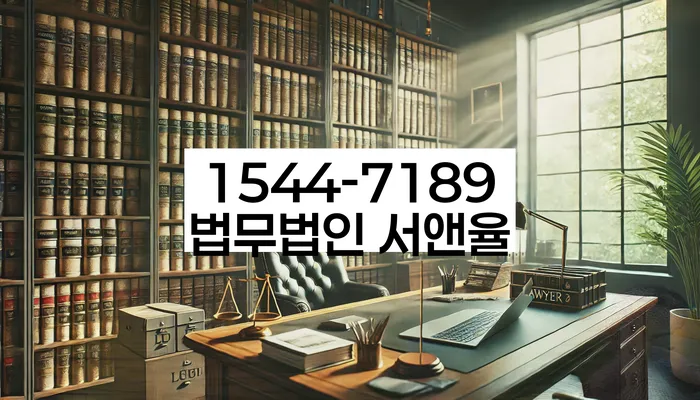 개인파산무료상담