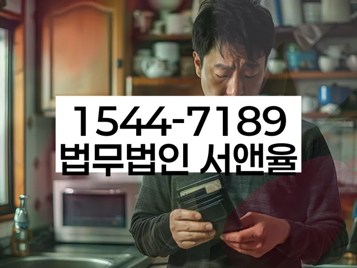 개인회생금지명령기각