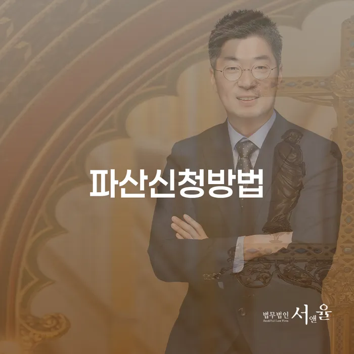 채무조정제도 신용회복 성공은