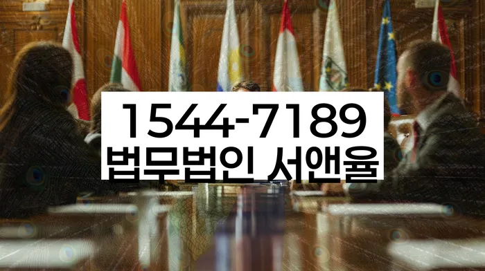 개인회생이의신청