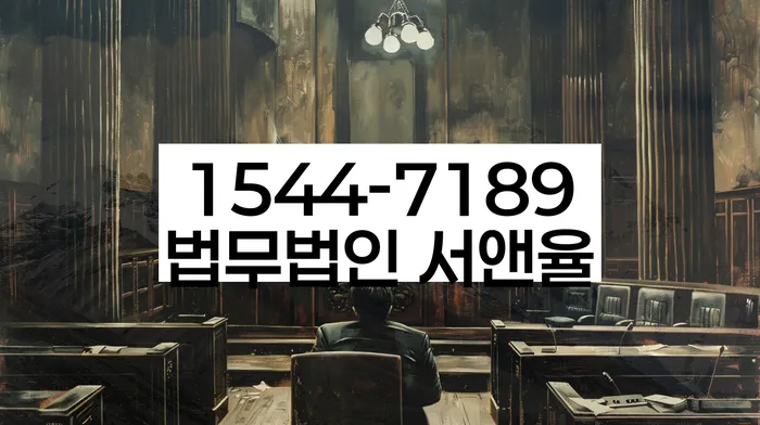 개인파산변호사