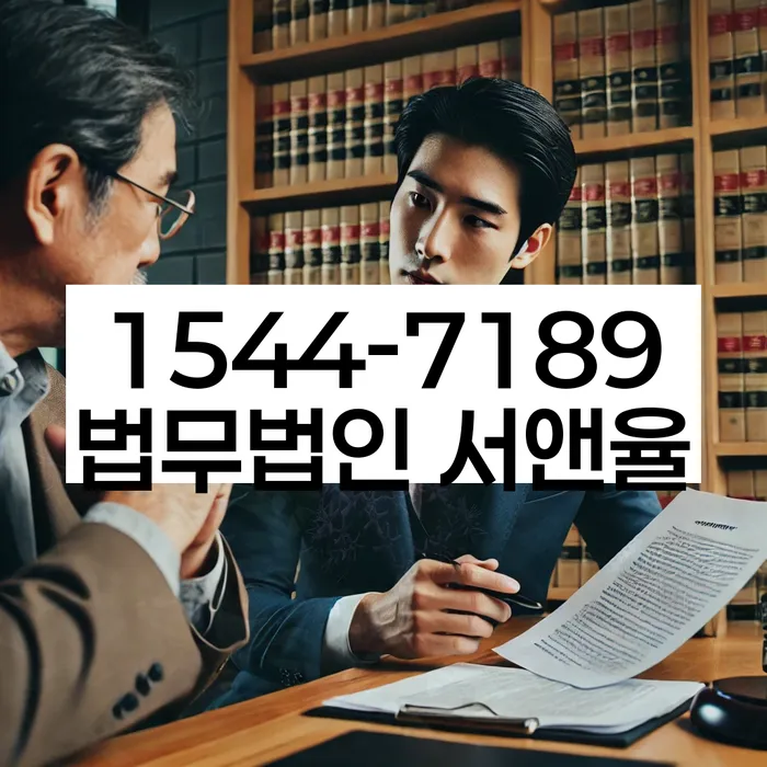 개인회생신용회복