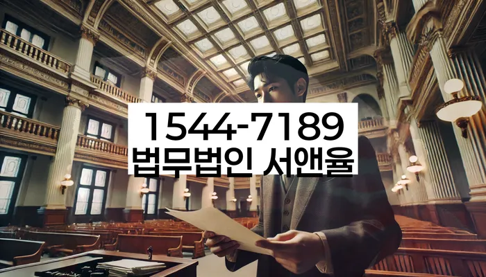 다중채무자 연체 시