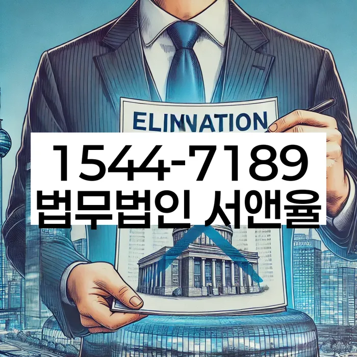 개인회생후신용등급
