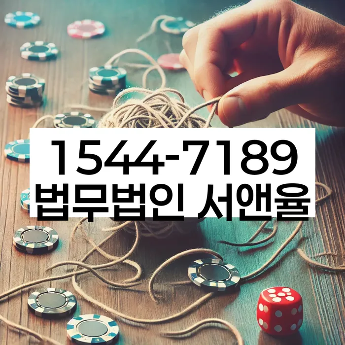 개인회생