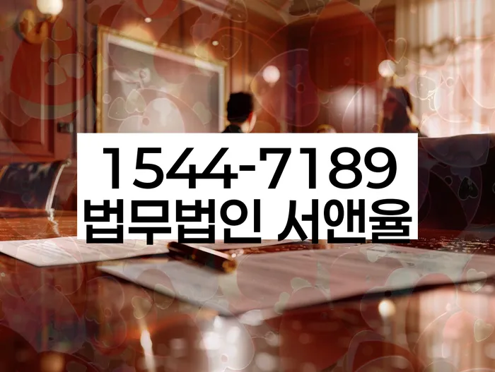 개인회생 변제금 소송 절차