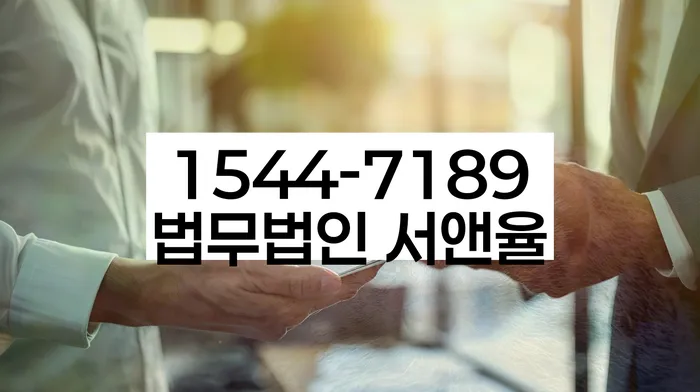 개인회생 변제금 협상 방법