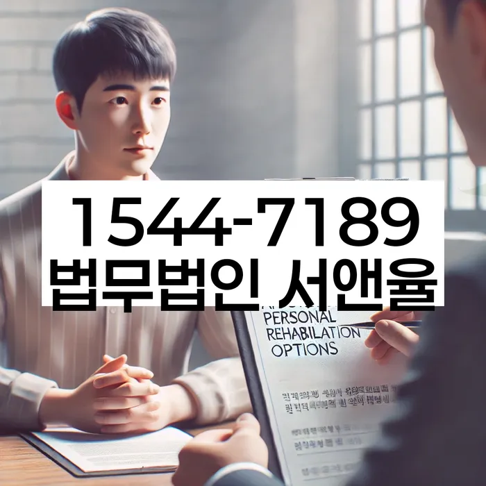 채권추심 대응법