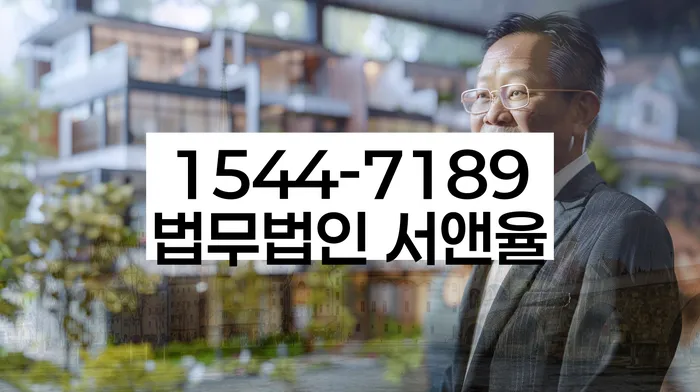개인회생 변제금 미납자 법적 절차
