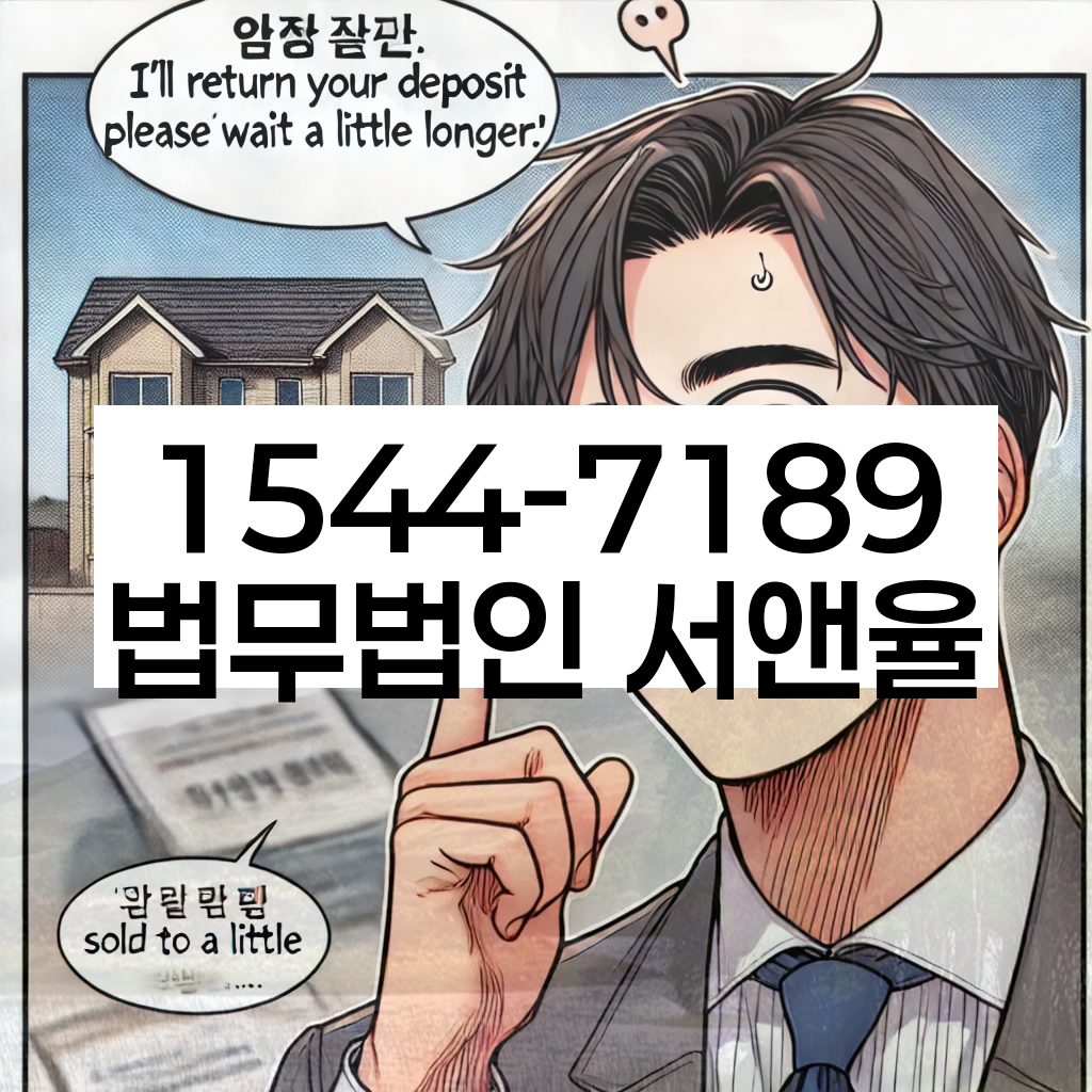 개인회생 필요성