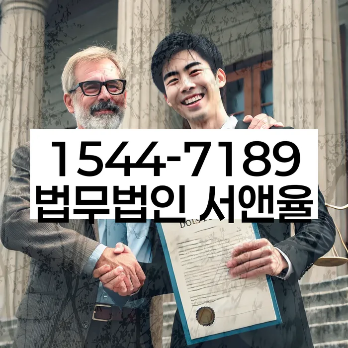 기장 개인회생파산 상담