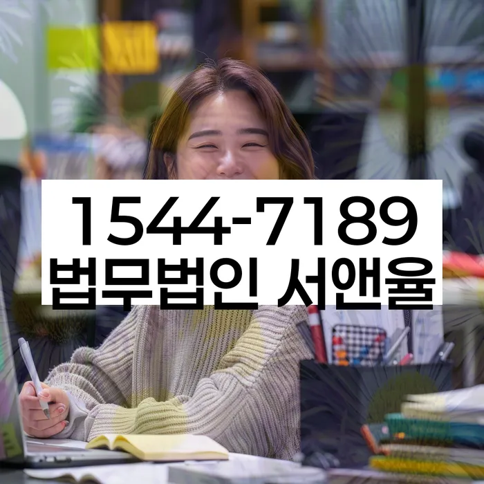 미아동 개인회생 절차