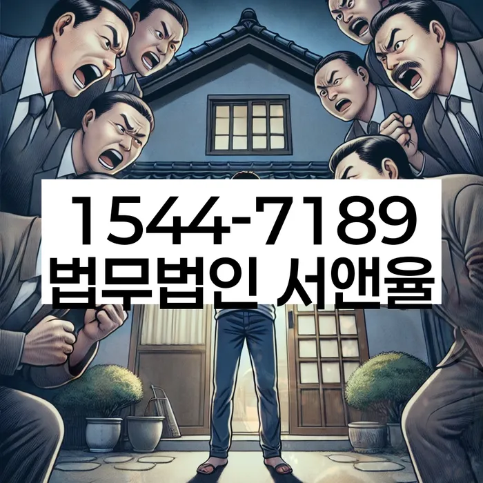 개인회생 절차