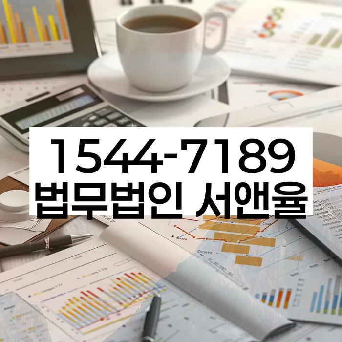 개인회생 절차 이미지