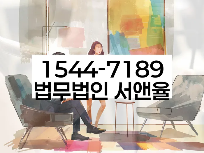 양산시 개인회생 파산 상담