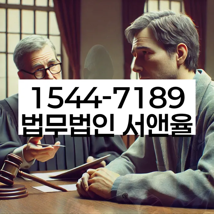 강릉시 개인회생 절차