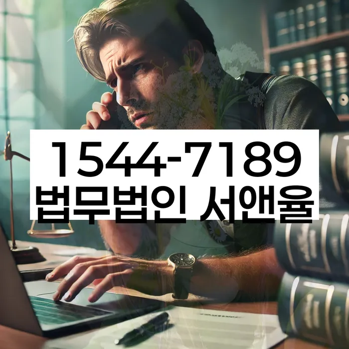 채무 해결 상담