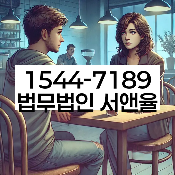 남원 개인회생자격