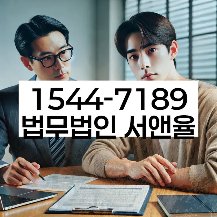 공릉동 개인회생