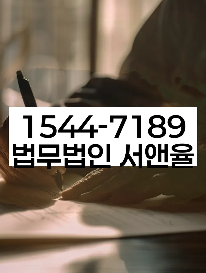 용신동 개인회생 상담