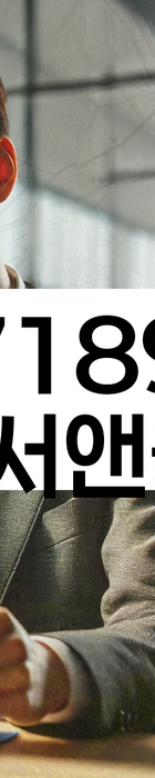 법무법인 서앤율 회생파산상담센터
